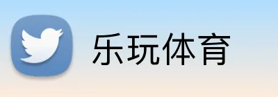 乐玩体育 Logo